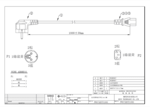 EU（法式头） POWER CABLE